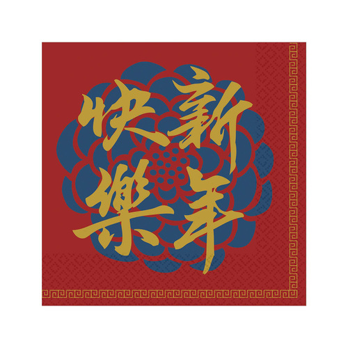 Chinese New Year Lunch Napkins Hot Stamped 16 Pack
