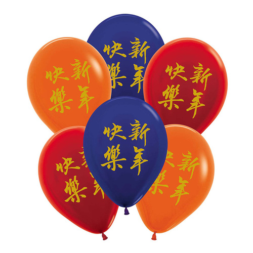 28cm Chinese New Year Latex Balloons 6 Pack