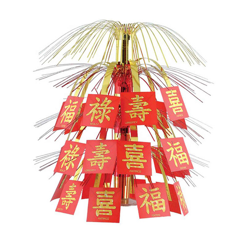 Beistle Chinese New Year Cascade Centrepiece