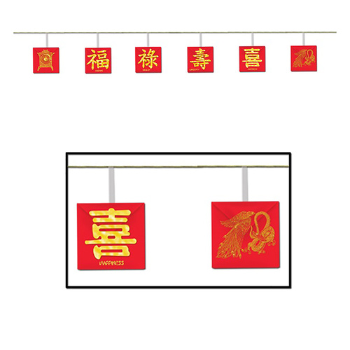 Beistle Asian Garland Hanging String Decoration & Printed Cutouts