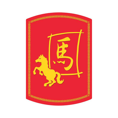 Beistle Chinese New Year Year of the Horse Cutouts