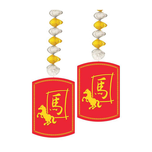 Beistle Chinese New Year Year of the Horse Danglers 2 Pack
