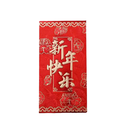 Chinese New Year Lucky Red Envelopes
